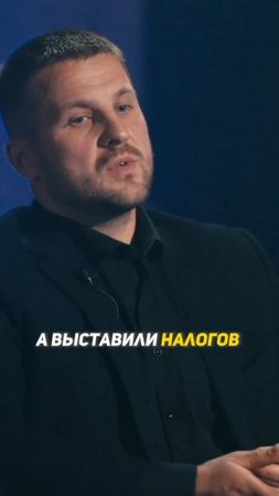 Необоснованное начисление налогов #УголовныйАдвокат #Адвокат #УголовноеДело #УголовноеПраво #Закон