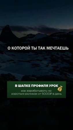 Прекрасное далёко - Я начинаю путь.