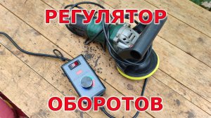 Новый инструмент для мастерской  Июнь 2025