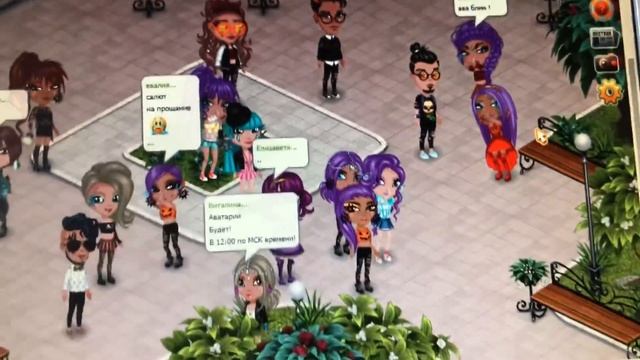 Аватарию закрывают!ПРОЩАЙ АВА!!!!! смотреть онлайн