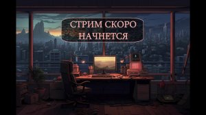 СТРИМ Nintendo Switch 2 // The Legend of Zelda: Breath of the Wild