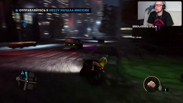 Saints Row The Third Remastered|стрим с братишкой смотреть онлайн