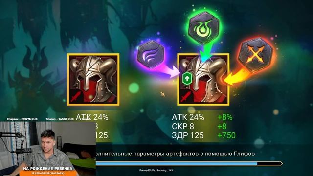 Розыгрыш Галатира в Raid shadow legends | 26 дней ФТП аккаунт с н смотреть онлайн