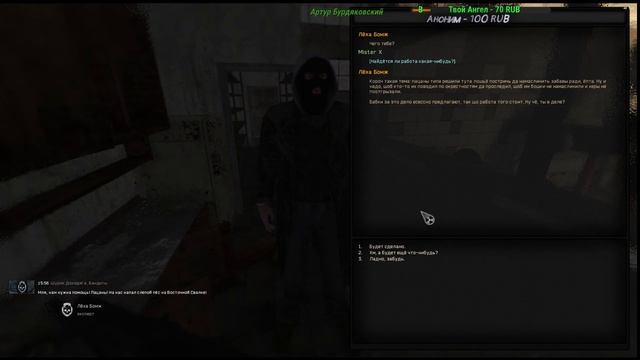 3 S.T.A.L.K.E.R. Anomaly Anthology 1.1 ОБТ НОВЫЕ ЛОКАЦИИ  Pat