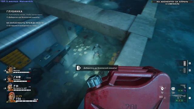 2 Акт. Легендарный Коопчик • Back 4 Blood #4 смотреть онлайн