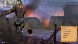 Герои 5 - Раздаем стиля за нежить #2 (БЕЗ ЗАГРУЗОК, сЛОЖН?