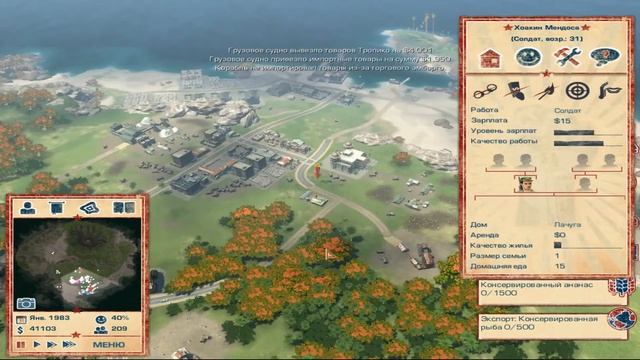Tropico 4 #45 Лазейка смотреть онлайн