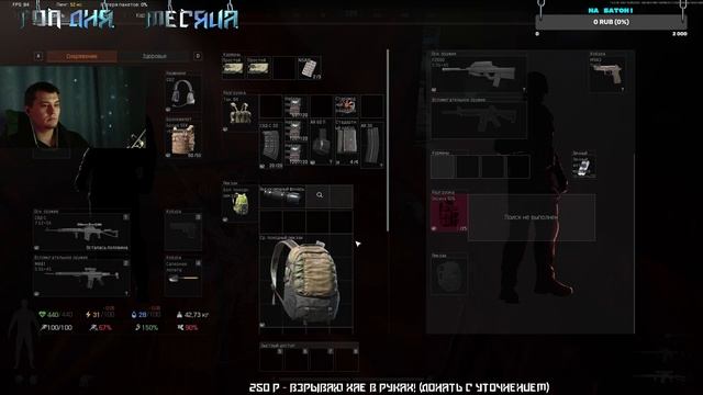 СВД - С ИМБА! - ARENA BREKOUT INFINITE смотреть онлайн