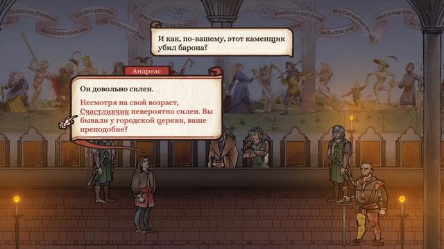 Pentiment. Прохождение #6. Убийца пойман. смотреть онлайн