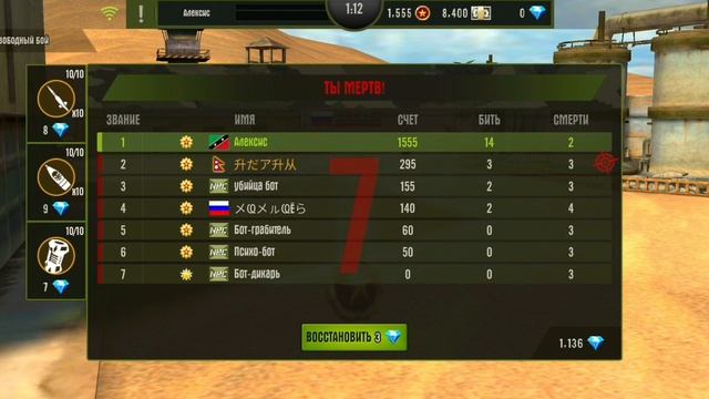 Iron force сб против двоих Василиса Акрамовна 🤣 смотреть онлайн