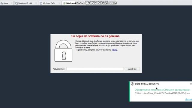 Сможет ли 360 total security удалить вирус PWL?
