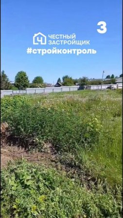 #СТРОЙКОНТРОЛЬ: СТАРТ СТРОЙКИ В ШАПШАХ #топыкатегорий #видео #стойка #начало #сваи
⠀