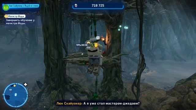 LEGO Star Wars: The Skywalker Saga. ###. Магистр Йода. Пещера зла. Безопасная гавань (SW V) смотреть онлайн