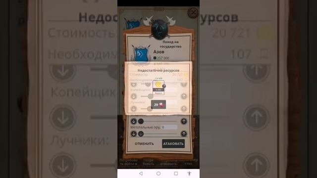 Начало развития России