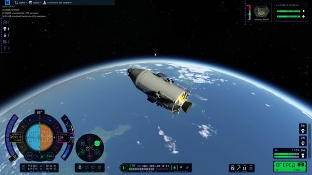 Kerbal Space Program 2 - Первый патч