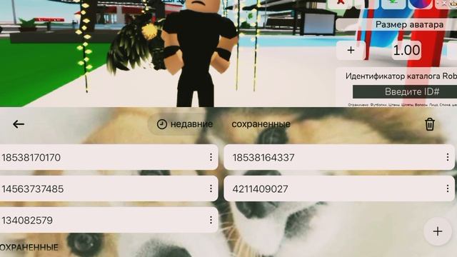 коды на прикалюхи в брукхевен смотреть онлайн