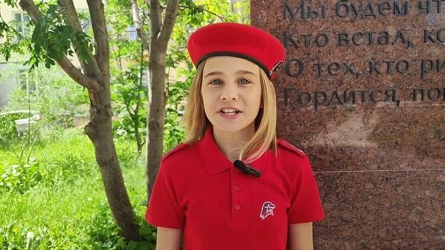 Созидатели победы