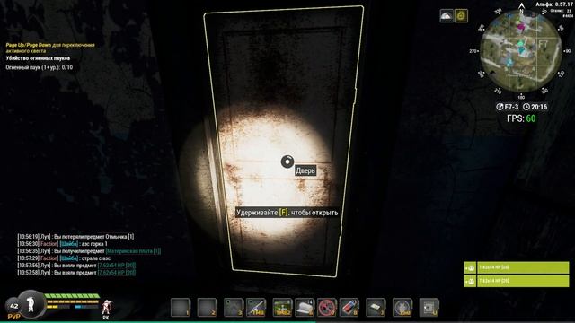 Will To Live Online. Гайд. Шахта "Минаевская". Ключи №11, №14. Секр смотреть онлайн