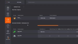 Как продать на Beee.PRO