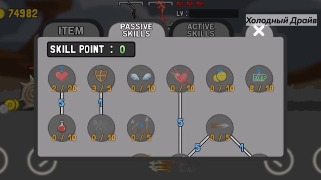 Stickman And Gun, Прохождение — Магия #8