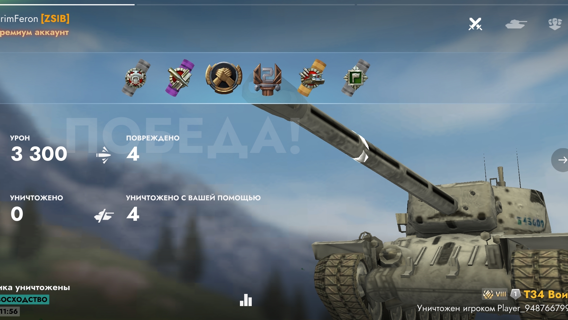 Просто интересный бой на американском прем тт Т-34 Воин! Tanks Blitz! Реплей!