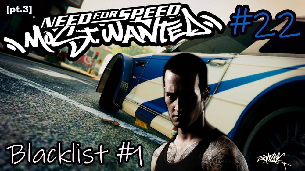 Прохождение Need For Speed: Most Wanted 2005 - #22 - Blacklist #1: "Razor" [part 3 ] ПОСЛЕДНЯЯ ГОНКА