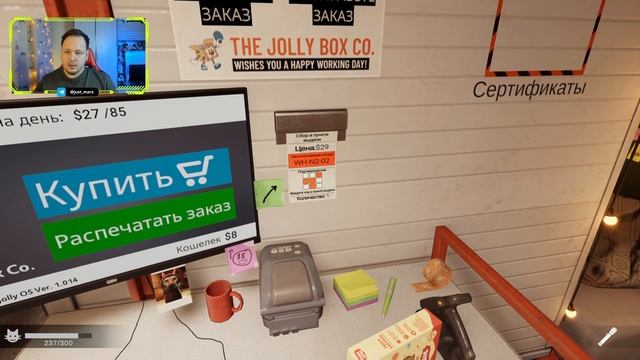 СТАЛ РАБОТНИКОМ ЖУТКОГО СКЛАДА - ПРОХОЖДЕНИЕ ORDER 13 #хор смотреть онлайн