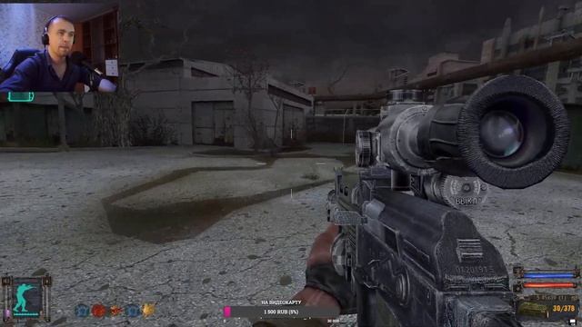 Сталкер Тень Чернобыля Прохождение #5 смотреть онлайн