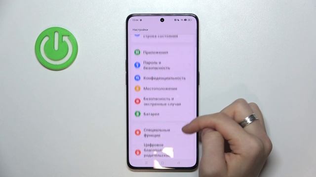 Как Найти Серийный Номер на OPPO Reno 8 Pro смотреть онлайн