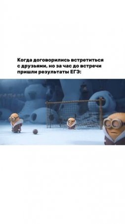 Жиза, абитуриенты?