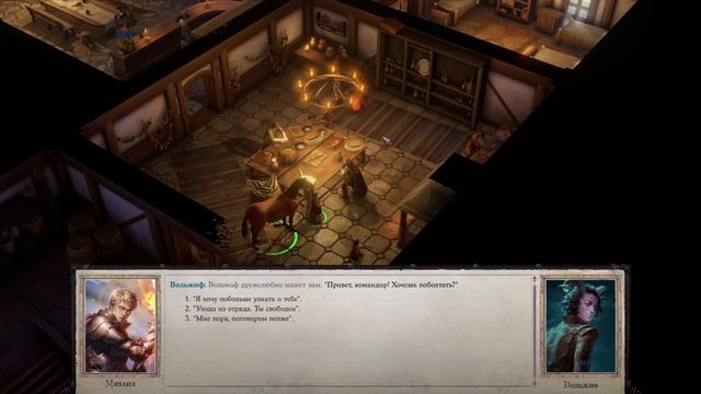 Pathfinder: Wrath of the Righteous. ч7. Общаемся со всеми в таверне - 2 смотреть онлайн