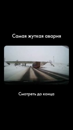 А в какие опасные ситуации с фурами ты попадал? Делись в комментах.