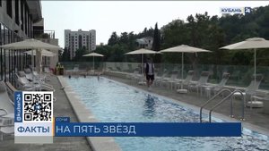 Отель премиум-класса Marine Garden Sochi начал работу в Сочи