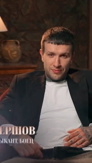 "Она как бумеранг. Моя любовь, моё солнце. То, что будет отвлекать на себя внимание негативное"