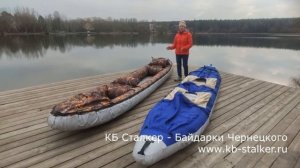 Сравнение байдарок Щука и Налим Советы по выбору
