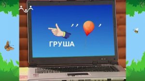 Утро в Шишкином Лесу. Физкультура для ума. Часть 13