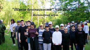 Командные игры. Старшая группа