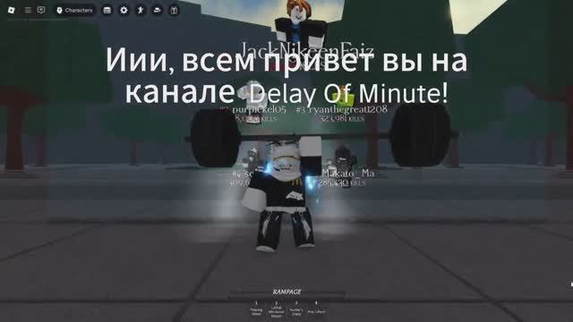 Играем в тсб! №2