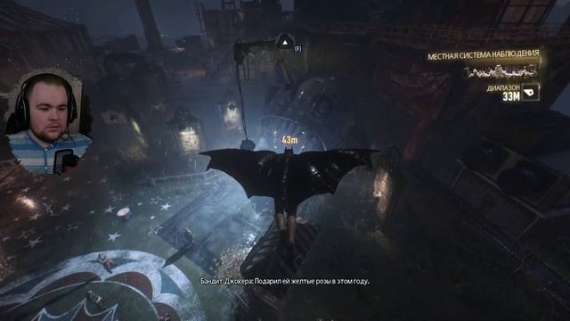 Джокер и Харли Квинн - Семейное дело [Batman: Arkham Knight] [ПРОХ смотреть онлайн