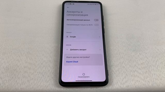 Делаем 2 ШАГА в Сторону Ускорения Любого Смартфона! смотреть онлайн