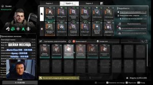 Эсьемо ИМБА РЕБАЛАНС БИЛД The First Descendant ТФД AKELO