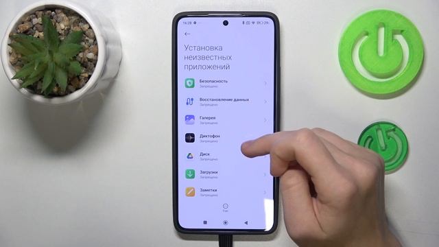 XIAOMI 14T | Как разрешить установку приложений из неизвес? смотреть онлайн