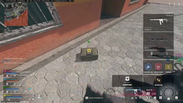 Call of Duty Black Ops 6 УЛ Warzone Победа Predator & Mexan 25 03 2025 смотреть онлайн