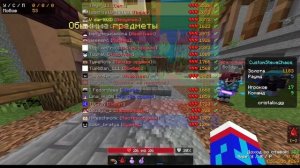 ГАЙД как играть в КАСТОМ СТИВ ХАОС на Cristalix