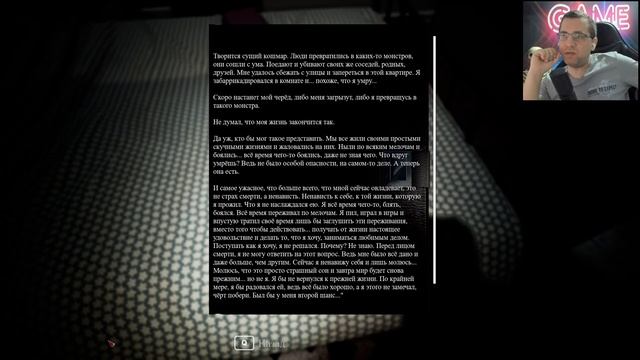 Eternal Evil #стрим 4 смотреть онлайн