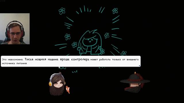 Защитник Ядра ✦ SANABI ✦ 6 смотреть онлайн