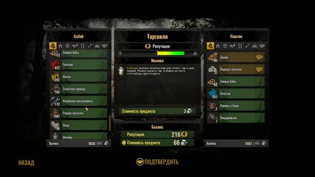 Surviving the Aftermath 2022 ➤ Прохождение #27 ➤ Укрепляем здоровье смотреть онлайн