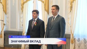 В музее-усадьбе Рукавишниковых прошла церемония награждения жителей Нижегородской области