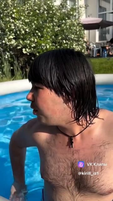 Чувак