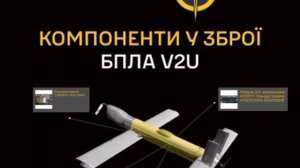 ‼️🇷🇺🏴☠У России появился новый ударный дрон с искусственным интеллектом V2U, который может автоно